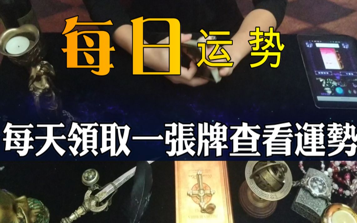 2025新奧天天開好彩結(jié)果深度解析：把握每日好運(yùn)的權(quán)威指南與實(shí)用技巧