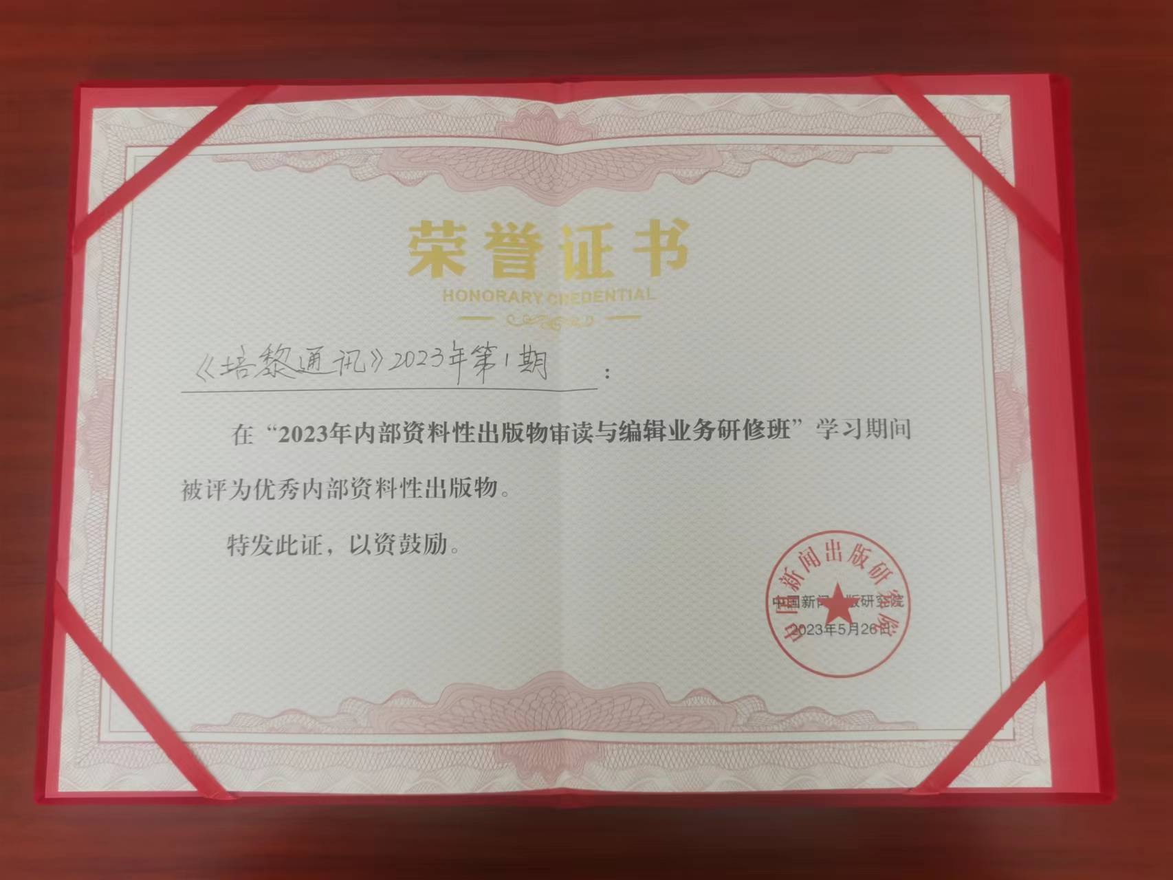 新門內(nèi)部資料免費(fèi)提供：深度解析其價(jià)值、獲取與應(yīng)用策略