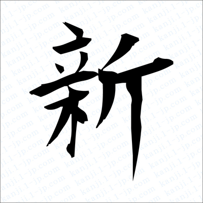 新天天2025兔費(fèi)資料深度解析:如何精準(zhǔn)獲取與高效利用全攻略