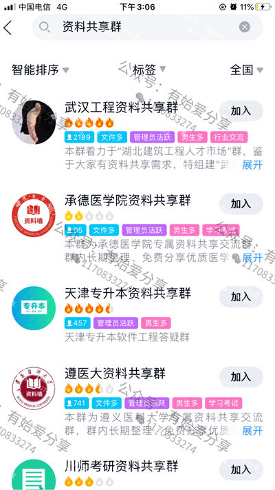新門內(nèi)部資料免費(fèi)獲?。航怄i知識(shí)寶庫的深度解析與實(shí)操指南