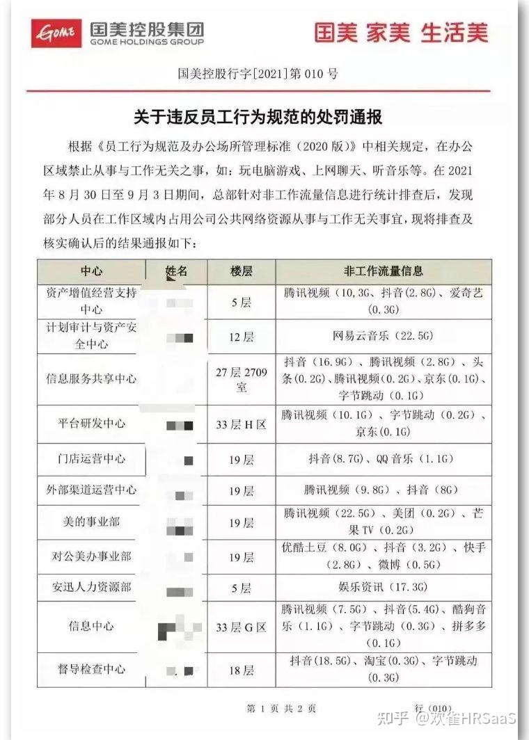 新門內(nèi)部資料最準(zhǔn)確更新時間深度解析:掌握數(shù)據(jù)時效性的核心秘訣