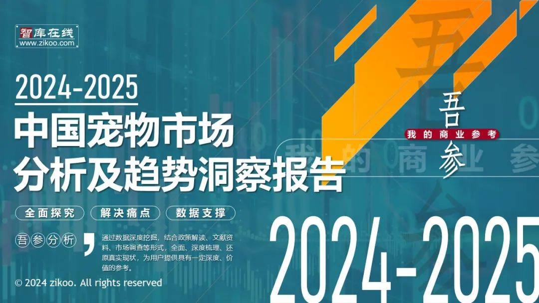 2025新奧精準(zhǔn)正版資料深度解析:掌握未來趨勢(shì)的權(quán)威指南