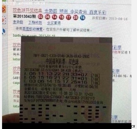 王中王493333今晚開(kāi)獎(jiǎng)：權(quán)威查詢(xún)與風(fēng)險(xiǎn)防范深度指南