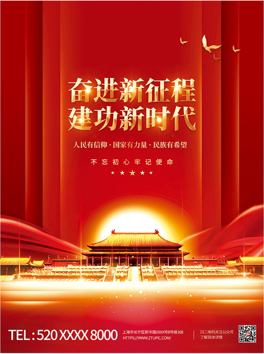 新澳天天開(kāi)獎(jiǎng)資料大全最新版:深度解析與超實(shí)用數(shù)據(jù)策略