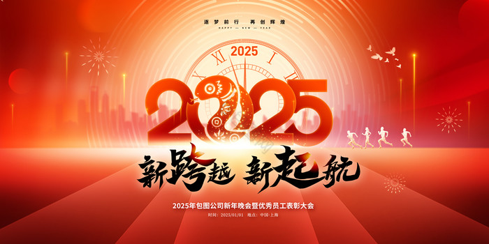 2025新澳正版免費(fèi)資料:超實(shí)用指南助你洞悉關(guān)鍵信息