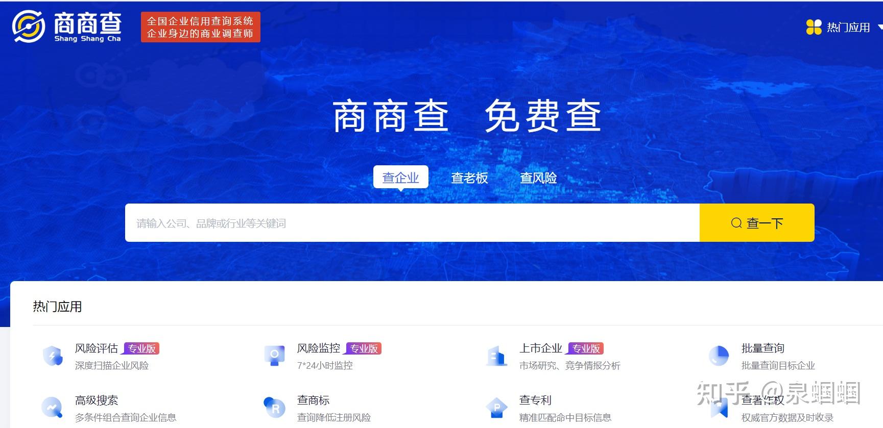 新奧好彩免費(fèi)查詢：實(shí)用指南與常見(jiàn)問(wèn)題深度解析