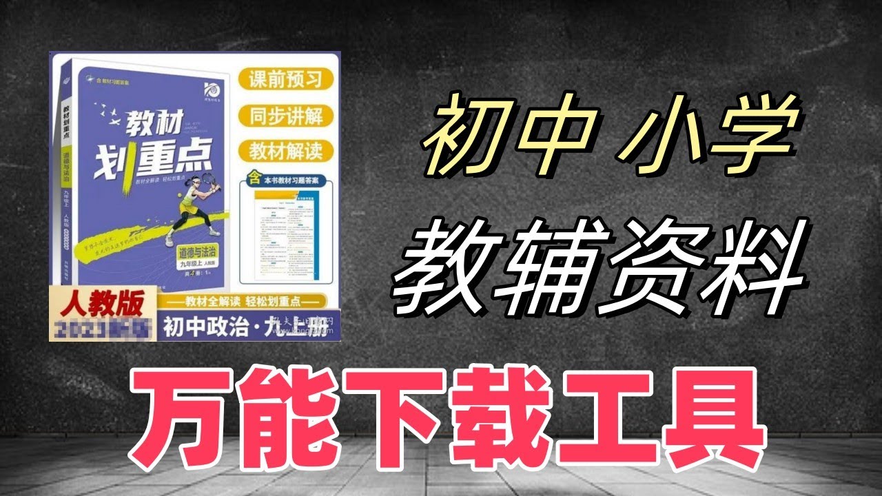 新澳準資料免費提供:解鎖海量優(yōu)質(zhì)信息的智慧之道