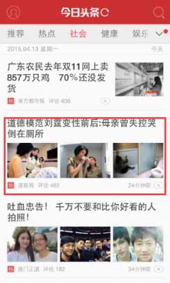 搜狐網(wǎng)新聞首頁深度解析:一站式獲取時政要聞與生活資訊的實(shí)用攻略