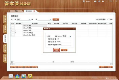 77778888管家婆老家開：解鎖地方經(jīng)濟(jì)新動(dòng)能的深度解析