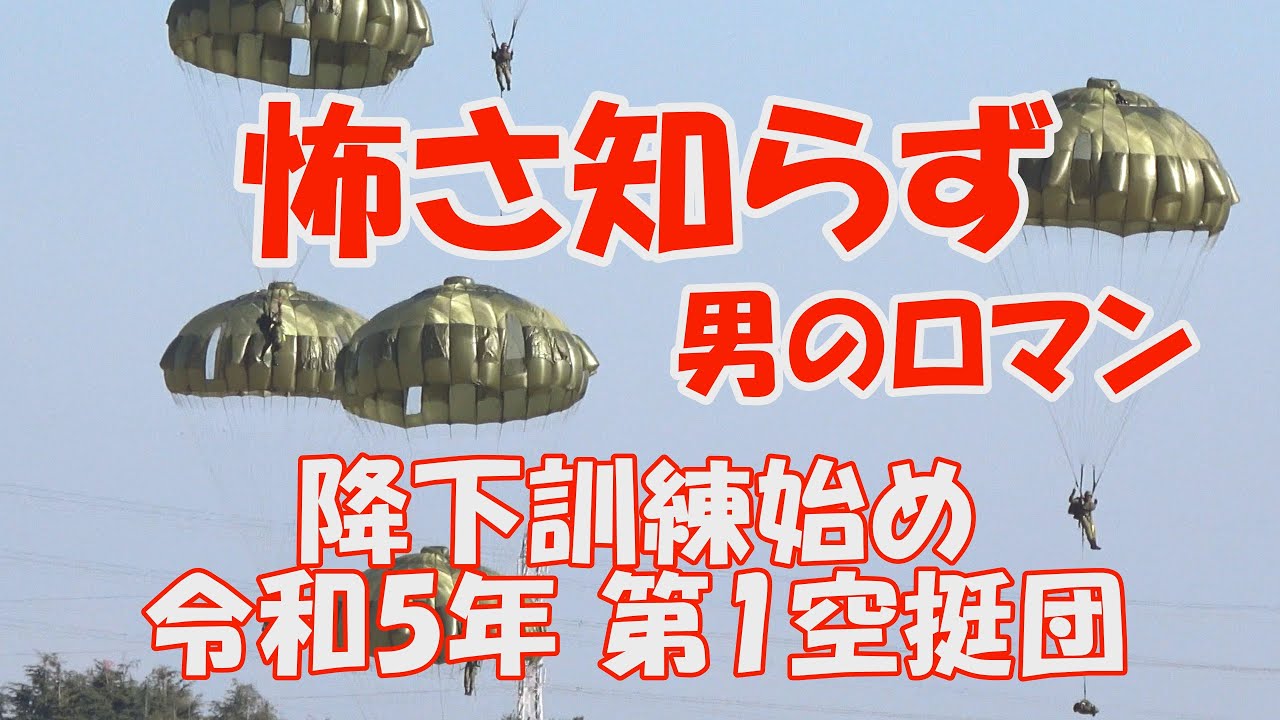 深度解析：探秘15軍駐地，揭秘中國空降兵的搖籃與發(fā)展