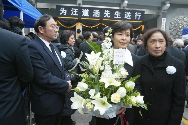汪涵個(gè)人詳細(xì)資料簡介:深度解析國民主持人的職業(yè)與人生