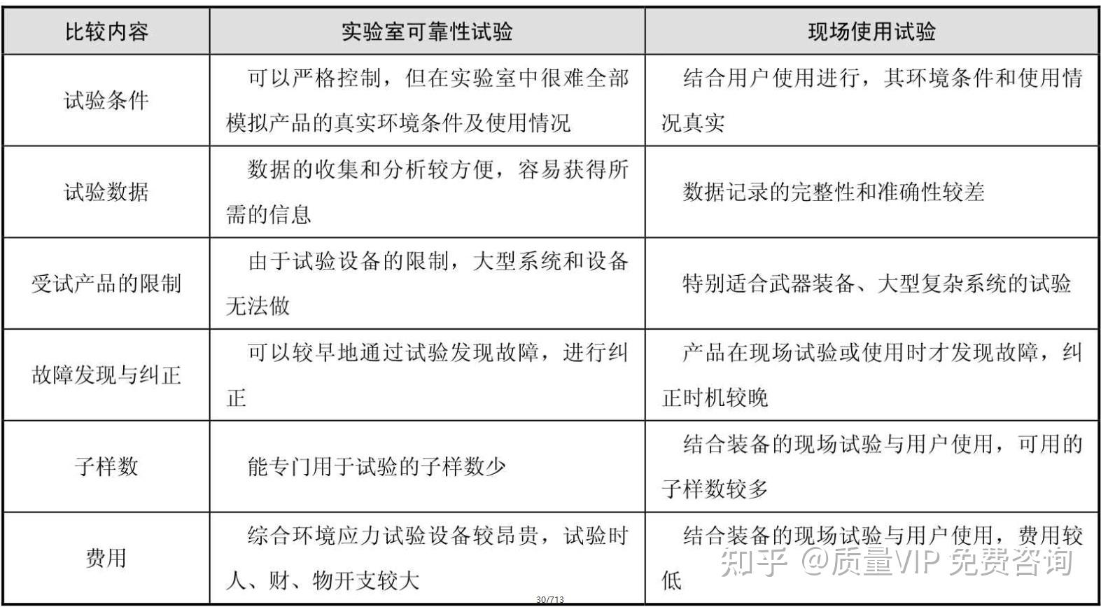 2025新奧天天開獎記錄深度解析:全面掌握數據查詢與趨勢洞察