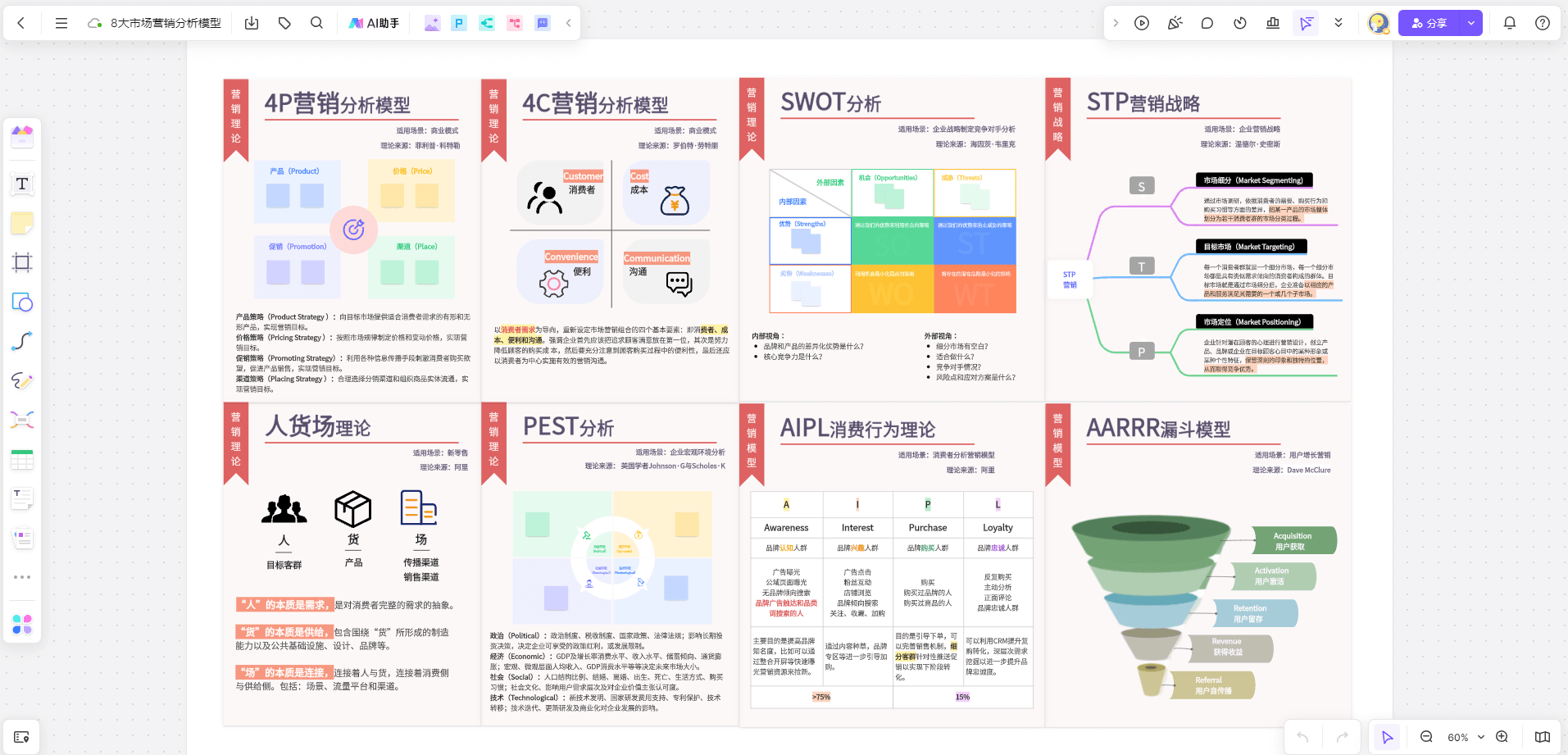 韓國明星好聽的名字：深度解析文化密碼與命名藝術(shù)全攻略
