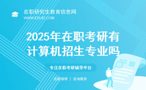 2025全年資料免費(fèi)大全精選：助你搶占先機(jī)，掌握未來(lái)！