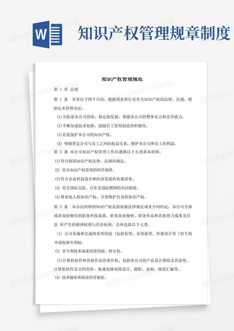 免費公開資料大全:精讀超實用指南與高效獲取策略