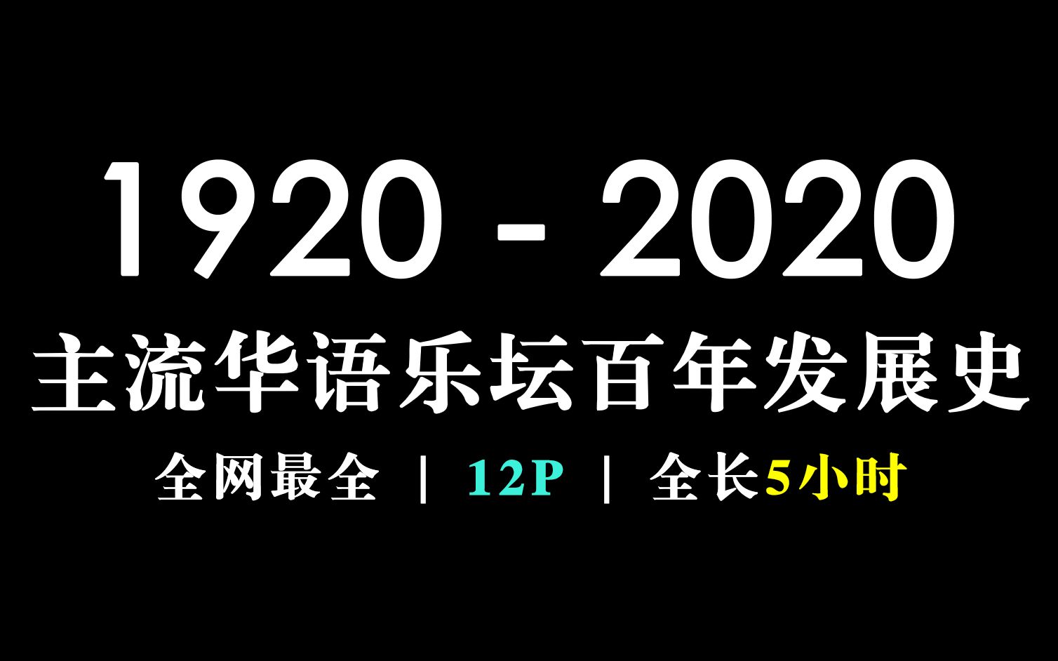 周杰倫和劉德華:兩位華語巨星的深度解析與影響力對(duì)比