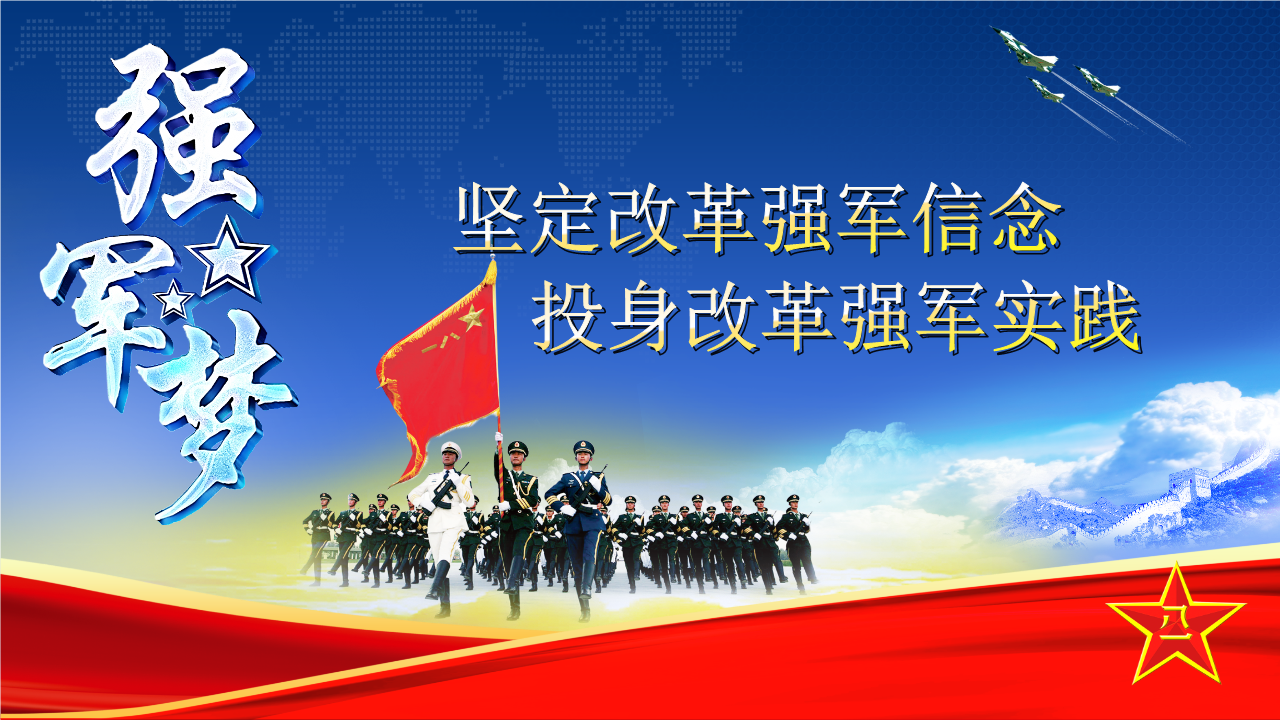 精讀使命行動(dòng)2013:深度解析中國軍隊(duì)聯(lián)合作戰(zhàn)能力躍升之路