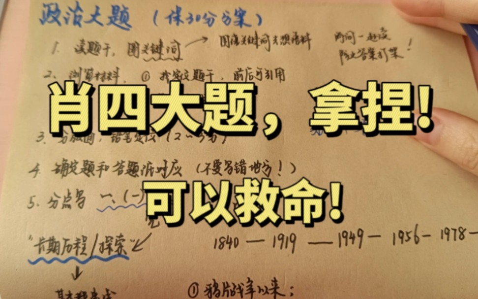 77777888888免費4肖真相深度解析：揭秘免費預測背后的陷阱與風險
