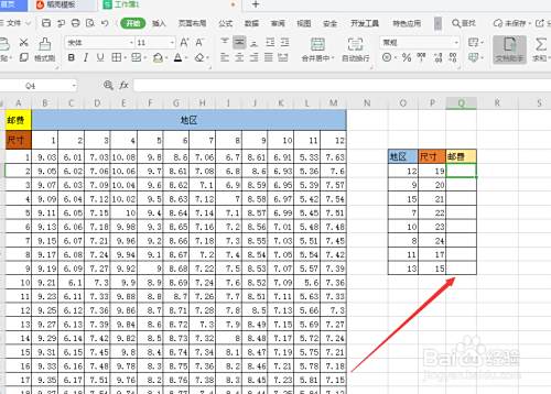 免費(fèi)公開資料大全：超實(shí)用信息寶庫全攻略，助你高效獲取知識