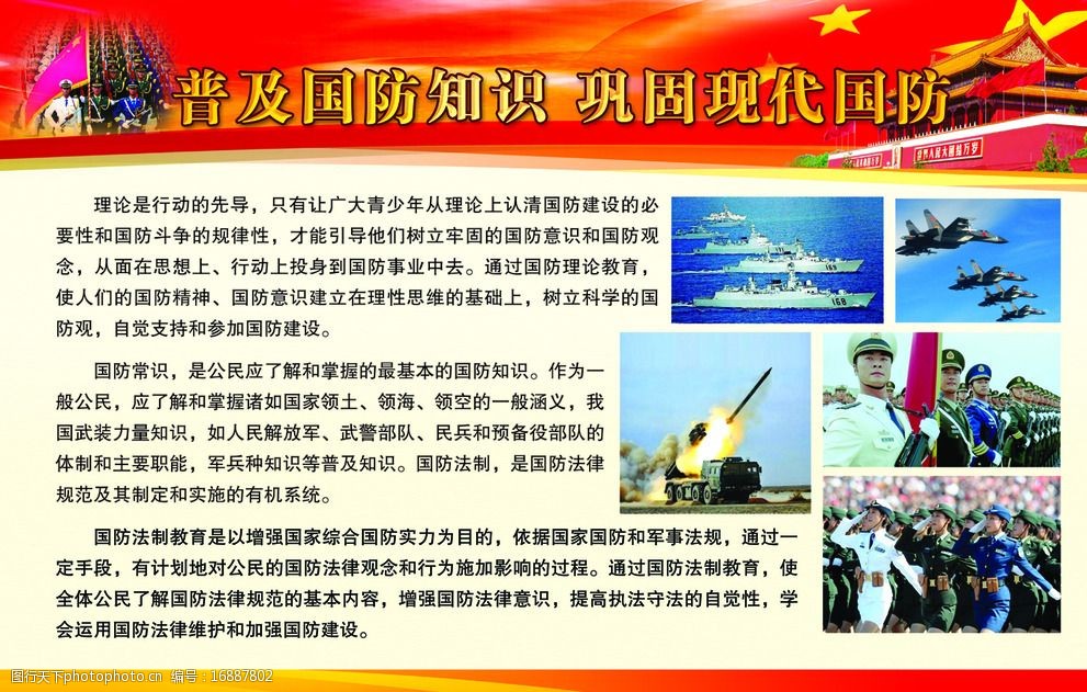 《和平使命大結局視頻》深度解析:劇情走向與人物命運終極揭秘