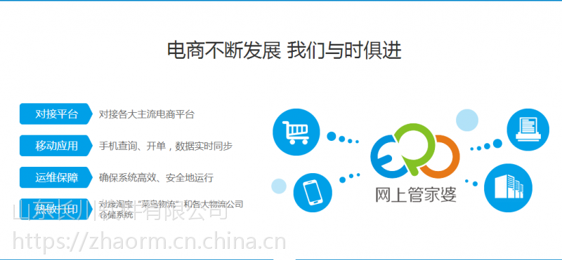 深度解析77777888888管家婆網(wǎng):賦能中小企業(yè)高效管理與數(shù)字化升級攻略