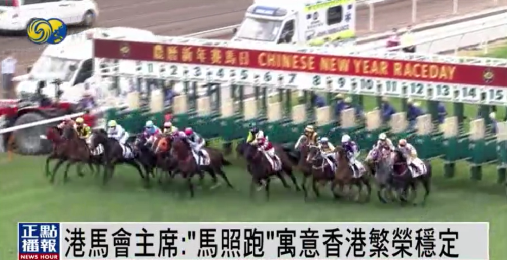 深度剖析7777788888香港馬:解鎖香港賽馬的獨(dú)特洞察與策略