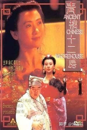 翁虹演過(guò)所有的電視劇深度解析：熒屏經(jīng)典回顧與角色蛻變?nèi)ヂ? width=