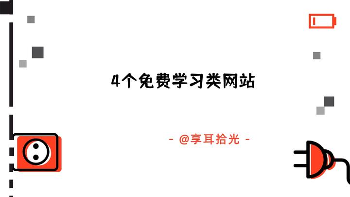 新澳準資料免費提供:解鎖海量優(yōu)質(zhì)信息的智慧之道
