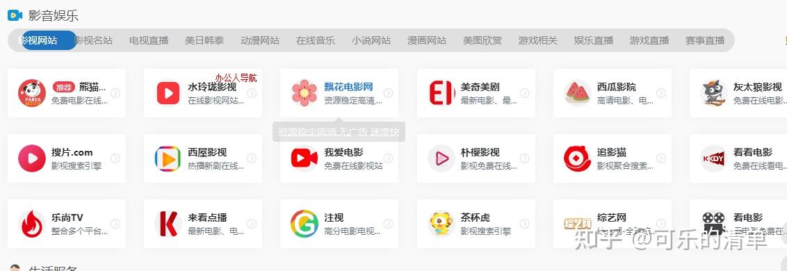 《和平使命》免費觀看電視劇:高清資源在線追劇全攻略與價值解析