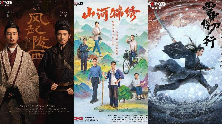 2025年8月1日 第4頁