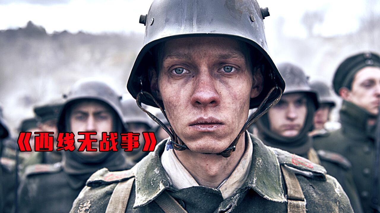 戰(zhàn)爭(zhēng)大片和平使命：深度解析熒幕背后的反思與啟示