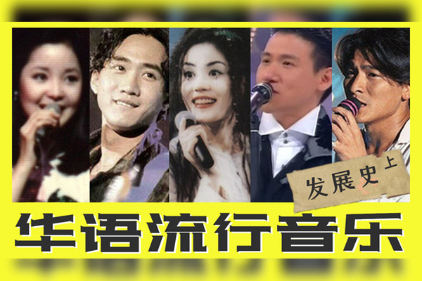 周杰倫和劉德華:兩位華語巨星的深度解析與影響力對(duì)比