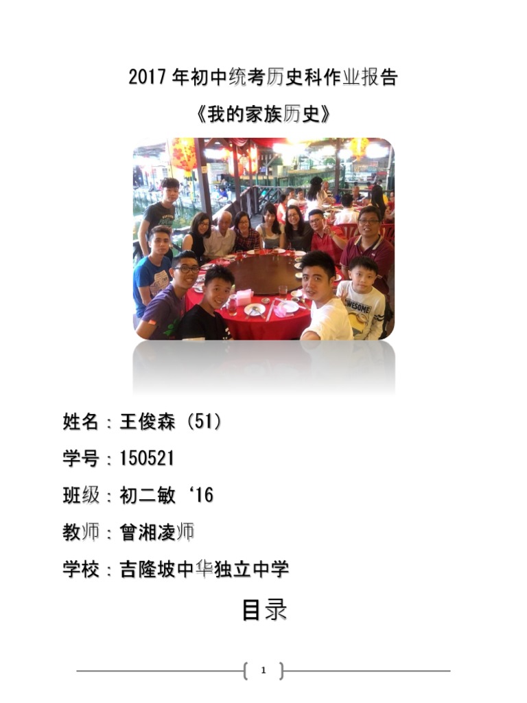 新澳門開獎(jiǎng)結(jié)果記錄歷史:深度解析與數(shù)據(jù)智慧運(yùn)用全攻略