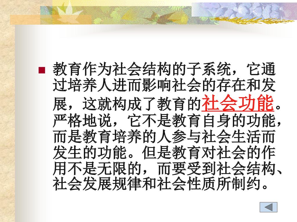 《和平年代》電視劇全集:深度解析與時(shí)代價(jià)值重估