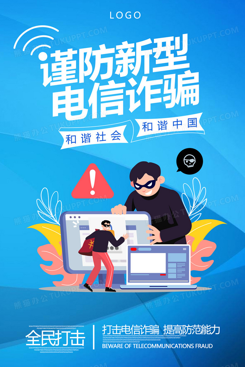 2025白小姐開獎(jiǎng)結(jié)果查詢:深度解析其背后的信息陷阱與安全隱患