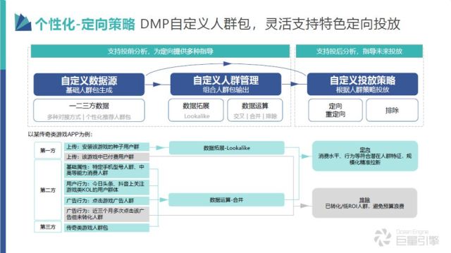 新門(mén)內(nèi)部免費(fèi)資料深度解析:解鎖行業(yè)核心資源與實(shí)戰(zhàn)秘籍