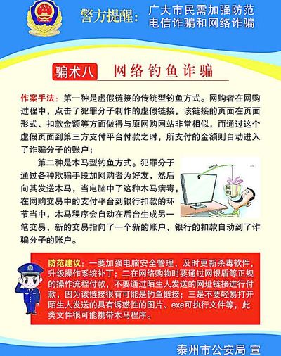 2025白小姐開獎(jiǎng)結(jié)果查詢:深度解析其背后的信息陷阱與安全隱患