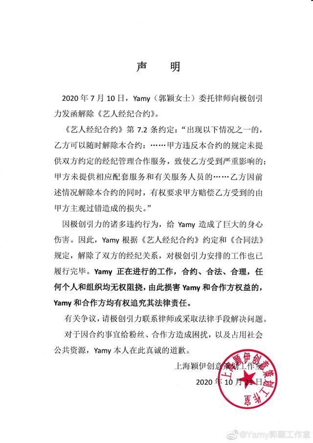 深度解析明星演出經(jīng)紀(jì)公司:從簽約到臺(tái)前幕后的全攻略