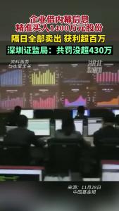深度揭秘:77777888888免費(fèi)4肖真相的陷阱與風(fēng)險(xiǎn)全解析