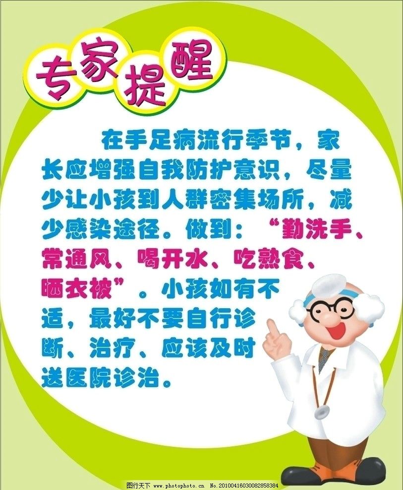 王中王493333中特網(wǎng)深度解析:洞察其信息價值與使用風險