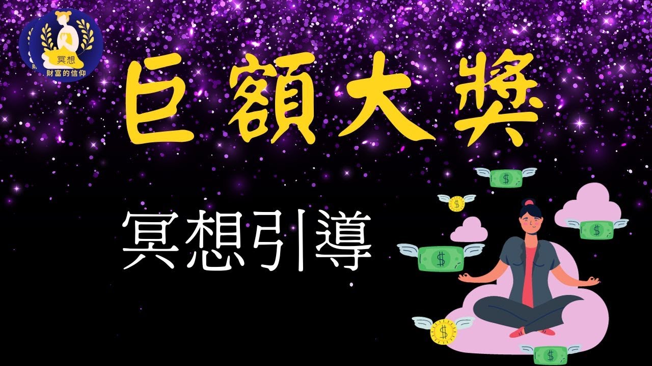 2025新澳門天天開好彩大樂透開獎(jiǎng)號(hào)碼深度解析與中獎(jiǎng)全攻略